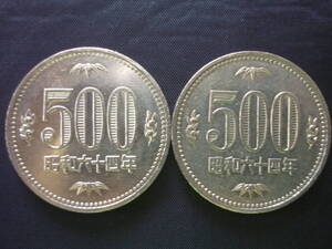 ５００円硬貨☆昭和６４年☆２枚☆＃3