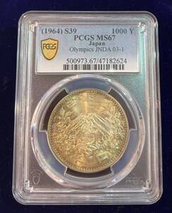 ●★ T ／PCGS／MS-67／東京五輪千円銀貨／昭和39年（1964年）／未使用／★●