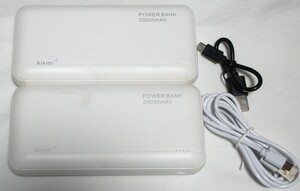 モバイルバッテリー 2個セット usb 20000mah pse有