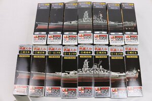 ほぼ未開封 連斬模型シリーズ 1/700 戦艦大和 男たちの大和 7分割 2セット 計15点 タカラ プラモデル 艦艇 【彩irodori】