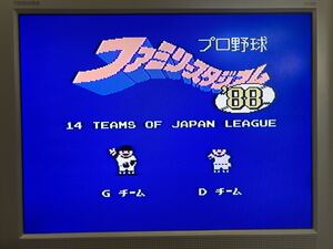 ◇ナムコ プロ野球 ファミリースタジアム 