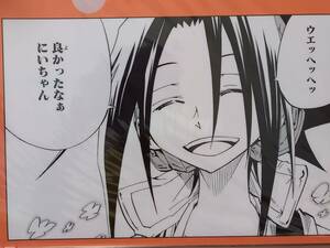 SHAMAN KING クリアファイル 麻倉 葉 （コマ） シャーマンキング