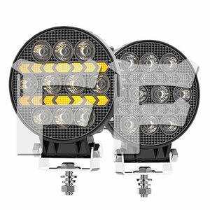 新発売 4インチ 作業灯 LED ワークライト 40W 4モード ホワイト/イエロー/白黄/ストロボ DRL 4000LM 投光器 ジープ ジムニー 多用途 2個