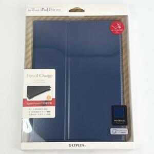 iPad Pro 2018 11inch 薄型PUレザーケース 青 ネイビー