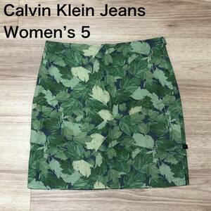 【送料無料】Calvin Klein Jeans スカート　緑リーフ柄総柄　レディース5サイズ　カルバンクラインジーンズ