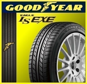 GOODYEAR 205/50R17 LS EXE 4本セット 送料税込み 42,000円 エグゼ 205/50-17 新品タイヤ