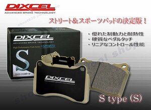 [ディクセル PAD/S-type STREET SPORTS] 311216+315086 TOYOTA MR2 SW20 2.3.4.5型 1991/12～1999/8 Front275x30mm/Rear281x22mm