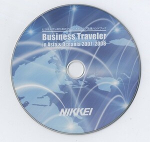 日経　ビジネスマンのためのアジア・オセアニア出張ハンドブック　BUSINESS TRAVELER 　CD-ROM