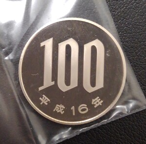 【9721A】 100円 百円 平成十六年 平成16年 2004 プルーフ貨幣セット セット出し 記念 硬貨 貨幣 お金 コイン 日本 現状品 2点まで同梱可