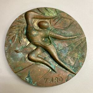 【TM0715】ミュンヘン オリンピック 参加メダル 記念メダル 1972年 一点 コレクション アンティーク ヴィンテージ メダル 