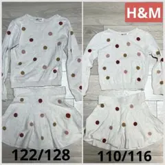 【美品】H&M ドット柄ニット上下長袖 スカート　122/128 110/116