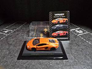 京商 1/64 Lamborghini Aventador LP 700-4 Orange (現状渡し)