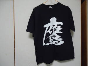 半袖の　Ｔシャツ