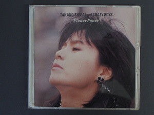 中古CD CBSソニー 白井貴子&CRAZY BOYS フラワーパワー FLOWER POWER 32DH-195 管理No.10543