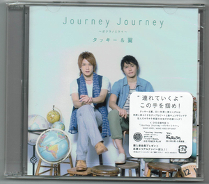 Journey Journey～ボクラノミライ～　初回限定盤A DVD付　タッキー＆翼　CD