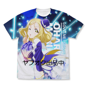 新品 コスパ ラブライブ サンシャイン 小原鞠莉 フルグラフィックTシャツ Over the Rainbow Ver Lサイズ