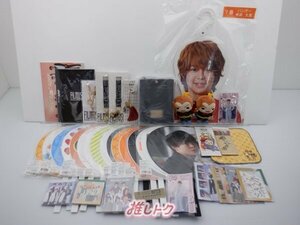 Hey! Say! JUMP 有岡大貴 グッズセット 未開封含む [難小]