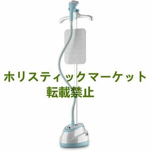 アイロン スチーム スチームアイロン おしゃれ コンパクト 小型 除菌消臭におい 1.6L給水タンク 高温スチーム 温度調節 梅雨準備対策