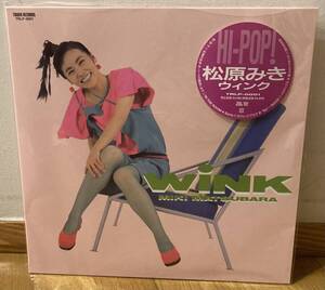 松原みき WINK アナログ レコード 新品