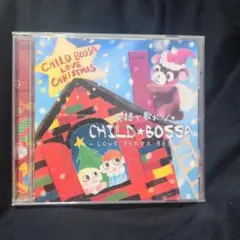 英語で歌おう　CHILD★BOSSA　クリスマス