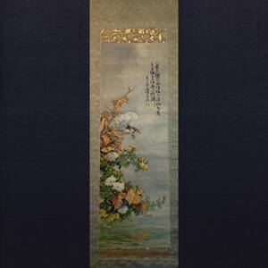 【真作】【芸】楳渓（鳥歌花舞）日本画　中国画　花鳥画賛　古美術　肉筆絹本　掛軸　