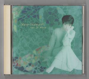 ∇ 岡本真夜 mayo デビューアルバム 10曲入 1995年 CD/サン & ムーン SUN&MOON/TOMORROW 収録/ドラマ セカンド・チャンス