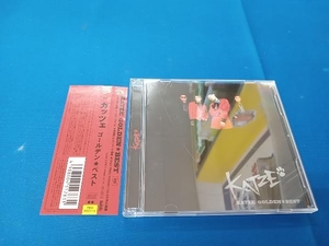 KATZE CD ゴールデン☆ベスト