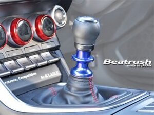 LAILE レイル リバースノブ ブルー BRZ ZD8 2021/08～ MT