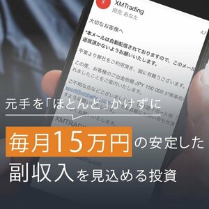 【現役SEが開発!!!】利益追求型 原油EA FX 自動売買 完全無料EA ゴールドEA 投資 副業 MT4 XM MT4 ea 自動停止 無料 再起動 方法 o1