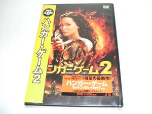 新品★ ハンガー・ゲーム2 [DVD]ジェニファー・ローレンス