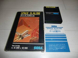 [SC-3000orSG-1000版]スペーススラローム(SPACE SLALOM)　箱,説明書付 セガ(SEGA)製 スペースシャトル SC-3000orSG-1000専用①