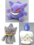 中古ぬいぐるみ 全3種セット ぬいぐるみ～ゲンガー・ジュペッタ・ヒトモシ～ 「ポケットモンスター」