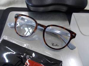 RayBanレイバン お洒落な ボストン 眼鏡フレーム RX5311F-5238