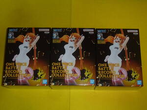 送料920円～　ワンピース　ナミ　３個セット　ONE PIECE BATTLE RECORD COLLECTION NAMI　