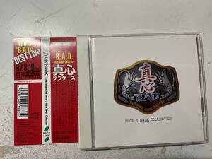 Ｂ．Ａ．Ｄ．（Ｂｉｇｇｅｒ　Ａｎｄ　Ｄｅｆｆｅｒ）～ＭＢ’ｓ　Ｓｉｎｇｌｅ　Ｃｏｌｌｅｃｔｉｏｎ CD 真心ブラザーズ 中古 CD（88）