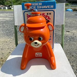 【1円スタート】　昭和レトロ きょろちゃん 当時物 かき氷機 TIGER オレンジ ベビーアイス 中古品