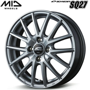 MID SCHNEDER SQ27 1本価格 メタリックシルバー 4.0-13 4/100+43