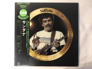 10219S 帯付12LP★サンタナ/SANTANA/GRAND PRIX 20★29AP 33 