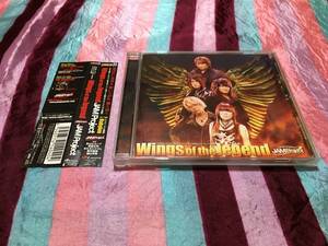 JAM Project Wings of the legend / Babylon 『第2次スーパーロボット大戦OG』主題歌