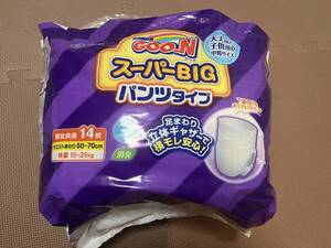 【おまけ付き】大王製紙　グーン（GOO.N）スーパービッグサイズ