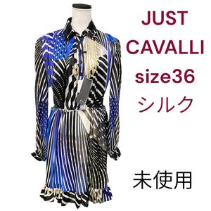 未使用　ジャストカヴァリ　シルク100　シャツワンピース　36　M4I138　タグ付き　JUST CAVALLI　S　7号