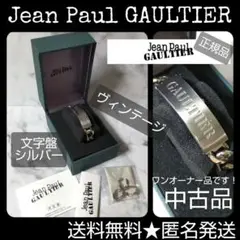 【廃番】ジャンポールゴルチエJean Paul GAULTIER ロゴブレスレッ