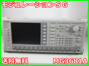 【中古】モジュレーションＳＧ　MG3681A　アンリツ Anritsu　信号発生器 x03623　ジャンク品★送料無料★[物理 理化学 分析 回路素子]