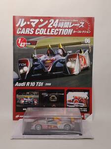 ◆06 アシェット ル・マン24時間レース カーコレクション vol.6 Audi R10 TDI - Winner Le Mans (2008) マガジン付