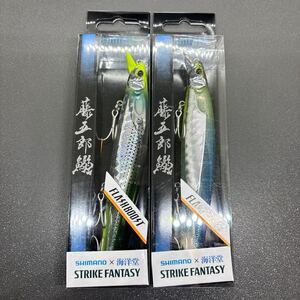 ２つセット！シマノ 藤五郎鰯検索 ショアラインシャイナーZ カゲロウ セットアッパー ブローウィン シャローアサシン サイレントアサシン