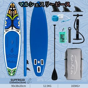 新型SUP サーフボード カヤックインフレータ スタンドアップパドルボードセット マリンスポーツ サーフィン 収納便利 10