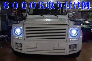 メルセデス ベンツ Gクラス W463 HID バルブ D1S 8000K 2個 1セット 純正 交換 用 ロービーム