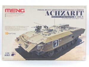 MENG モンモデル 1/35 イスラエル アチザリット 重装甲輸送車 前期型 キット (4245-454)