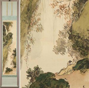 【真作】◆小村大雲◆観瀑図◆日本画◆島根県◆肉筆◆絹本◆掛軸◆t819
