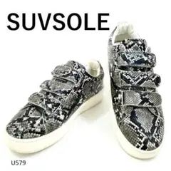 SUVSOLE　サブソル　ベルクロスニーカー　パイソン柄　厚底　25　レザー